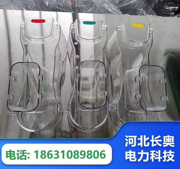 眉山透明绝缘护罩