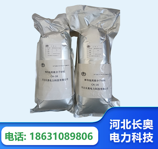 眉山机器人覆涂用料